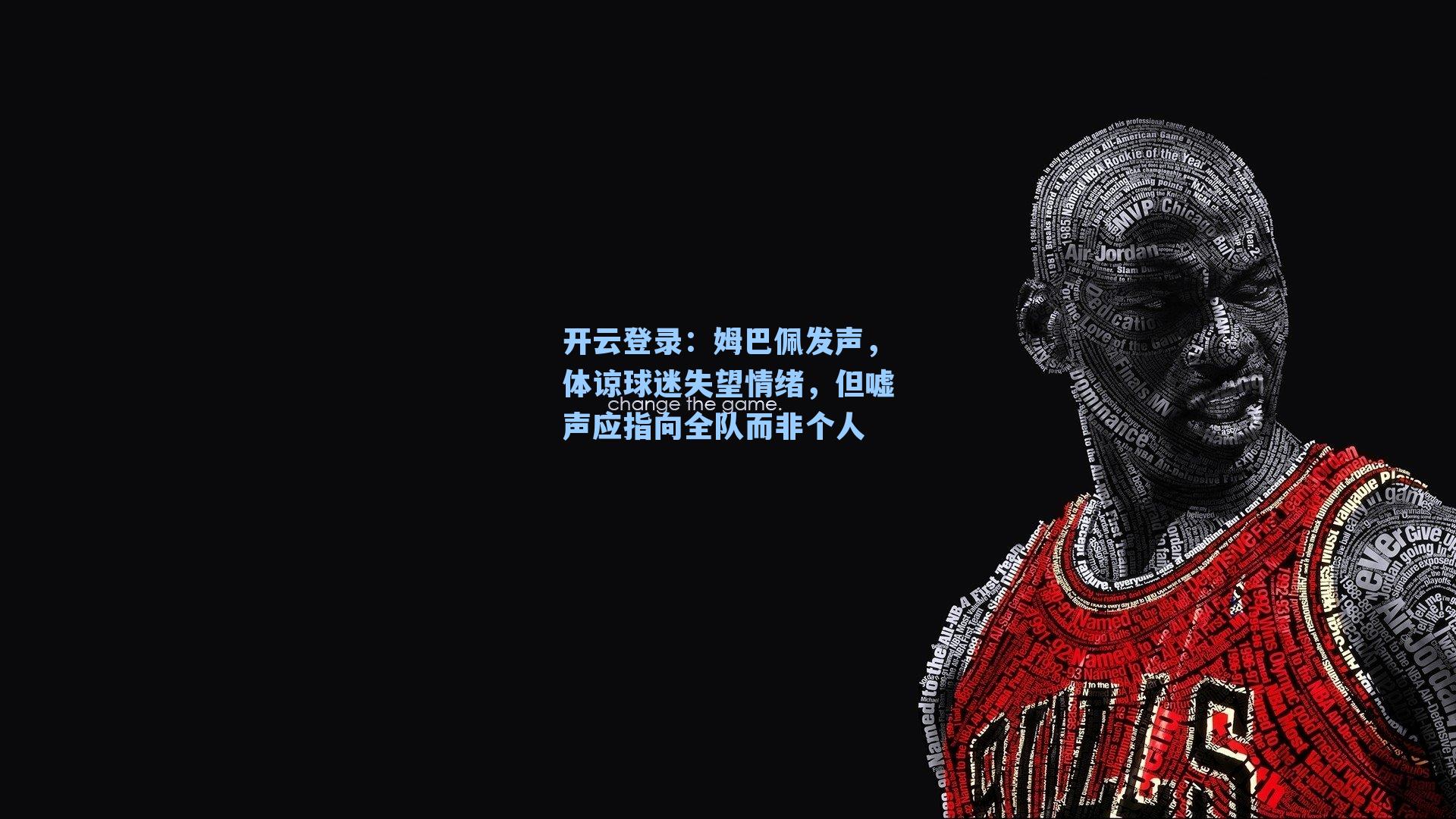 姆巴佩发声，体谅球迷失望情绪，但嘘声应指向全队而非个人